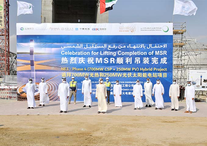 Mohammed bin Rashid inaugurates DEWA Innovation Centre and 800MW 3rd phase of the Mohammed bin Rashid Al Maktoum Solar Park