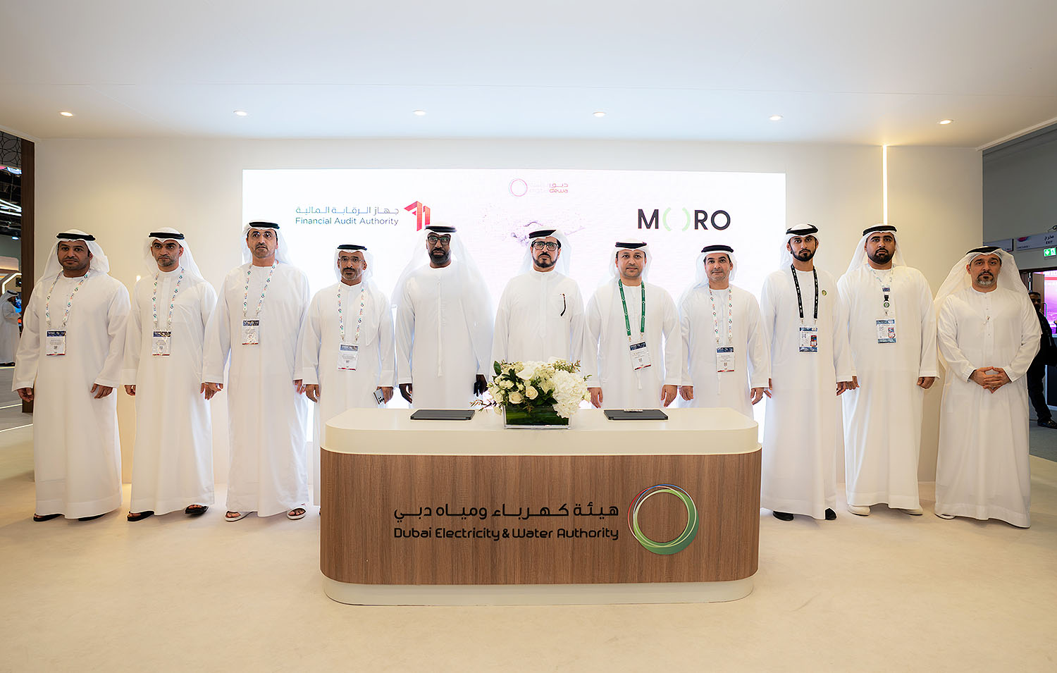 Moro Hub Signs Strategic MoU with Dubai Financial Audit Authority to Strengthen Collaboration in Sustainable Digital Solutions 