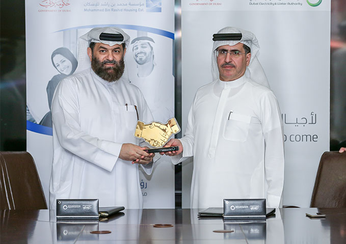 Dubai Electricity and Water Authority (DEWA) has signed a Memorandum of Understanding (MoU) with the Mohammed bin Rashid Housing Establishment to improve their strategic partnership, exchange knowledge and skills, work closely together, and effectively coordinate with each other. 