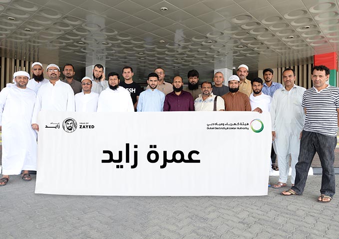 هيئة كهرباء ومياه دبي تنظم بطولتها الرياضية الرمضانية لعام 2018