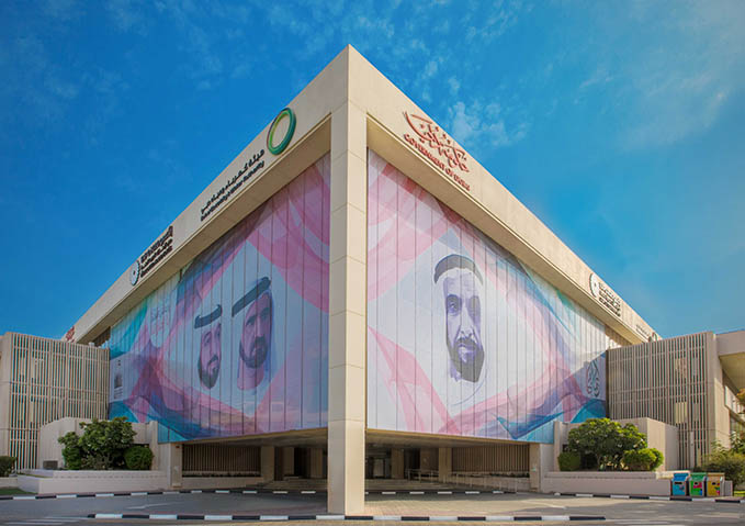 DEWA first utility to partner WEF Center for the Fourth Industrial Revolution