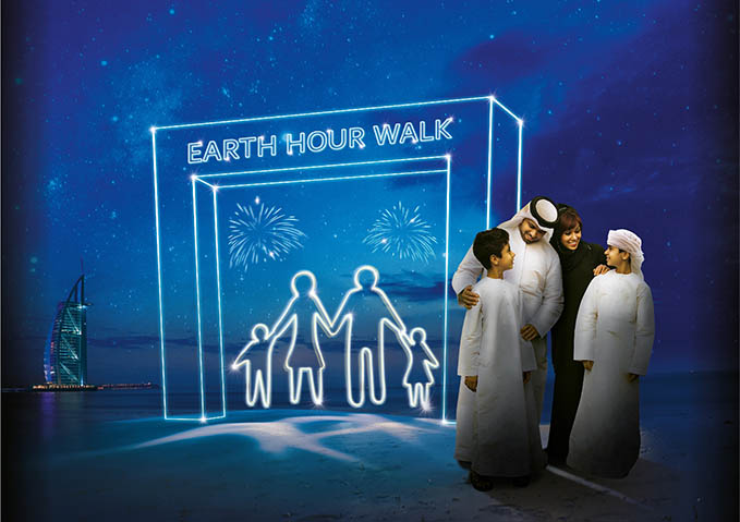 "كهرباء ومياه دبي" الشريك الوطني الاستراتيجي لـ "ساعة الأرض الإمارات"