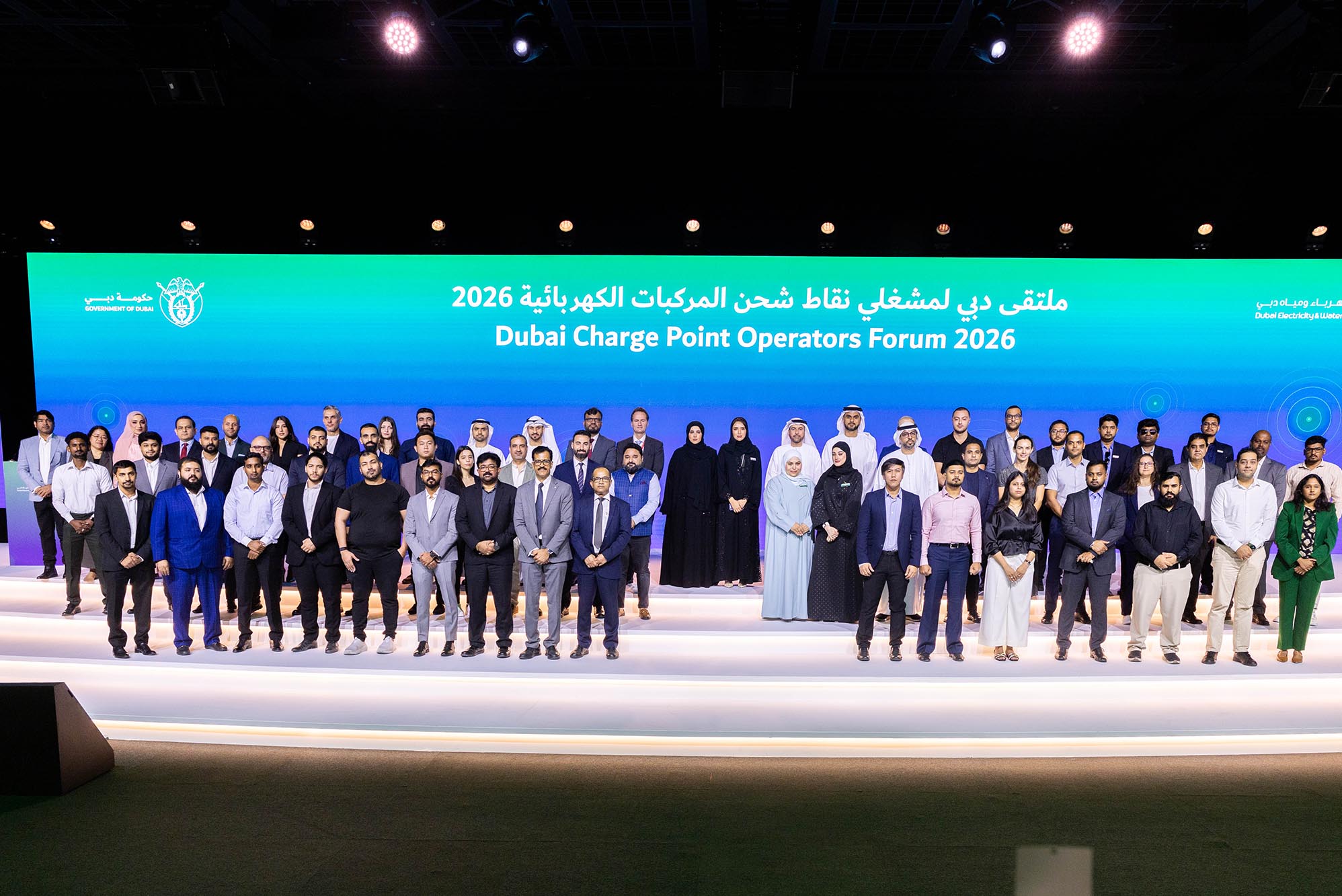 WETEX 2026 to host Dubai Charge Point Operators Forum