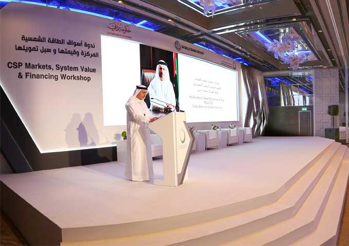 هيئة كهرباء ومياه دبي والبنك الدولي ينظمان ندوة "أسواق الطاقة الشمسية المركزة وقيمتها وسبل تمويلها"