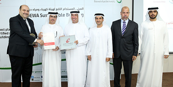 أخبار هيئة كهرباء ومياه دبي 2015