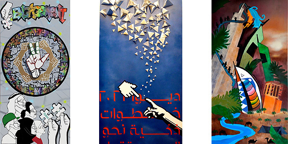 لوحات فنية جدارية )جرافيتي( لتجسيد رؤية هيئة كهرباء ومياه دبي 2021 المجتمع والجامعات الوطنية عماد مبادرة دعم الابتكار