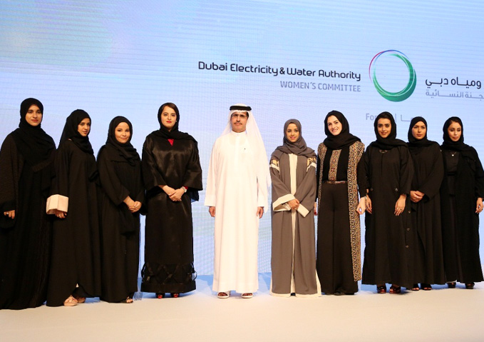 هيئة كهرباء ومياه دبي تنظم "منتدى المرأة الإماراتية الثاني" بمشاركة لفيف من القيادات الحكومية والنسائية في الدولة
