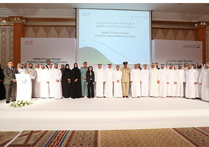 هيئة كهرباء ومياه دبي تنظم حفلاً خاصاً لتكريم الشركاء والمعنيين المساهمين في مبادرة "الشاحن الأخضر"