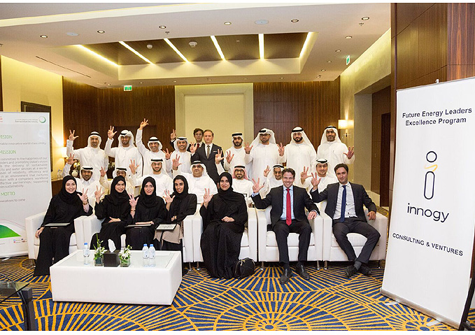 15 موظفا من هيئة كهرباء ومياه دبي أتموا "برنامج القادة الشباب لطاقة المستقبل"