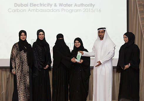 هيئة كهرباء ومياه دبي تفوز بجائزة مجلس الإمارات للتنمية الخضراء 2016 عن فئة "أفضل مبادرة تدريب للعام" 