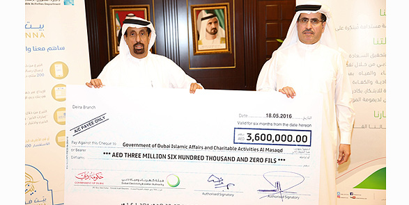 DEWA donates AED 3.6 million to Bayt Fel Jannah campaign 
