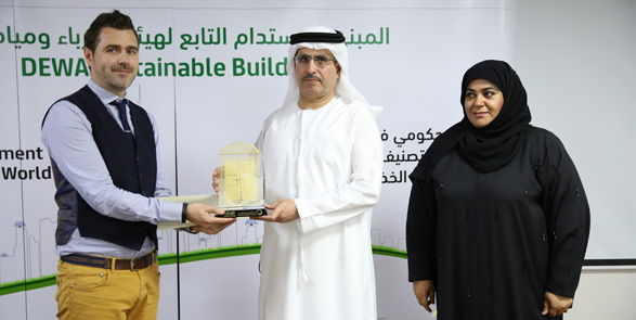 DEWA organises Information Security Workshop for Cyber Risk awareness