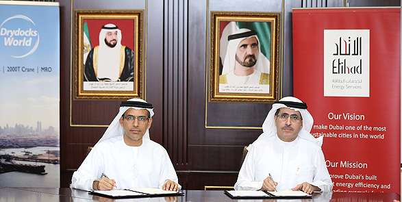 شركة الاتحاد لخدمات الطاقة توقع اتفاقية خدمات مع شركة الأحواض الجافة العالمية