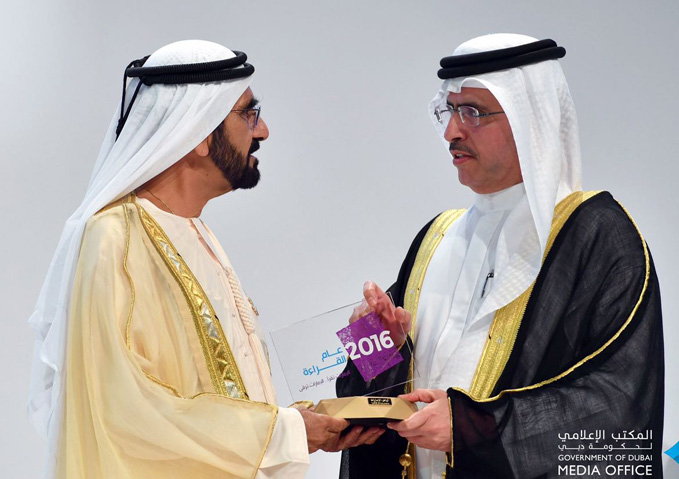 بمناسبة: تكريم صاحب السمو الشيخ محمد بن راشد آل مكتوم، نائب رئيس الدولة رئيس مجلس الوزراء حاكم دبي، رعاه الله هيئة كهرباء ومياه دبي، في حفل أوائل الإمارات لعام القراءة، 