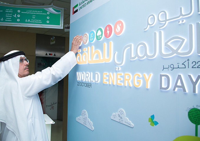 هيئة كهرباء ومياه دبي تختتم  بنجاح فعاليات اليوم العالمي للطاقة