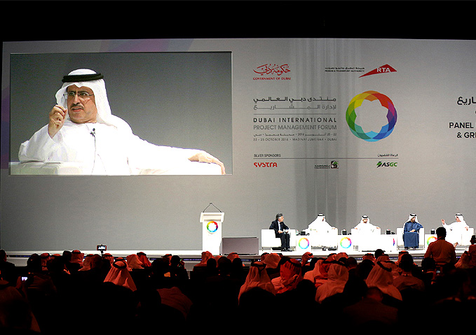 خلال الدورة الثالثة لمنتدى دبي العالمي لإدارة المشاريع