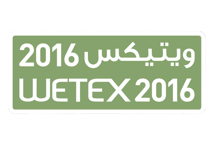 معرض "ويتيكس 2016" يدعو الجمهور من سكان ومقيمي دولة الإمارات للمشاركة في الفعاليات في مركز دبي الدولي للمؤتمرات والمعارض 
