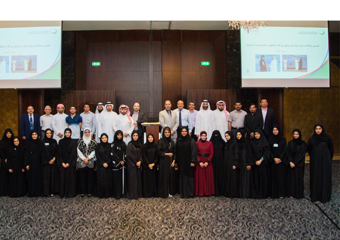 DEWA organises first Excellence Camp