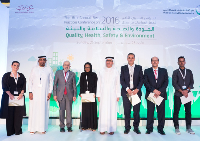هيئة كهرباء ومياه دبي تنظم المؤتمر السنوي الثامن لأفضل الممارسات في مجال الجودة والصحة والسلامة والبيئة
