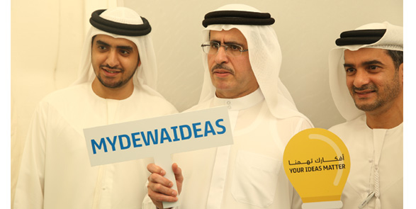 هيئة كهرباء ومياه دبي تتلقى 671 فكرة مبتكرة وملاحظة تطويرية ضمن مجلس محمد بن راشد الذكي