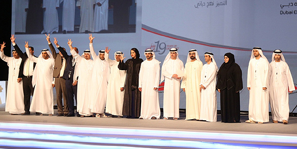 هيئة كهرباء ومياه دبي تفوز بجائزة الجهة الحكومية المتميزة في برنامج دبي للأداء الحكومي المتميز 2016