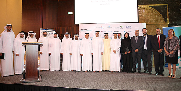 هيئة كهرباء ومياه دبي ومركز دبي المتميز لضبط الكربون  يقيمان حفل لتكريم المساهمين ورعاة تقرير حالة الاقتصاد الأخضر 2016 