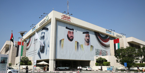 أخبار الهيئة