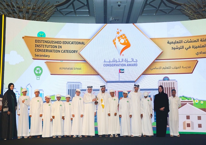 DEWA honours Conservation Award winners 2016-2017