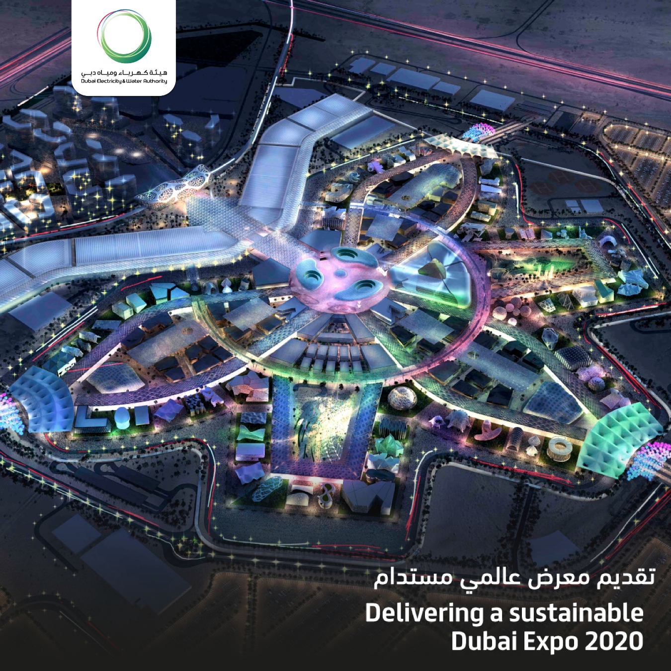 DEWA completes 77% of Sustainability Substation at Expo 2020