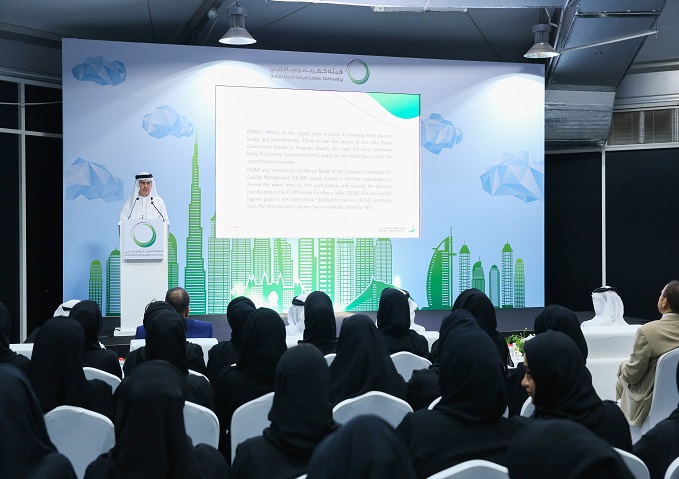 هيئة كهرباء ومياه دبي تطلق مبادرة "أيام التميز" لموظفي الهيئة