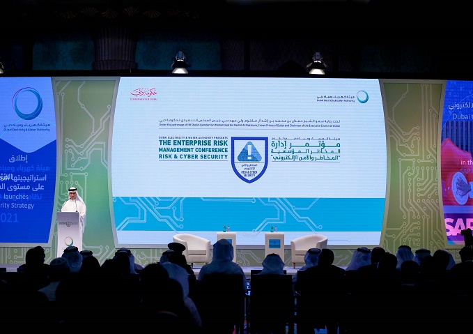 هيئة كهرباء ومياه دبي تنظم الدورة الثالثة من "مؤتمر إدارة المخاطر المؤسسية" بالتعاون مع معهد إدارة المخاطر البريطاني