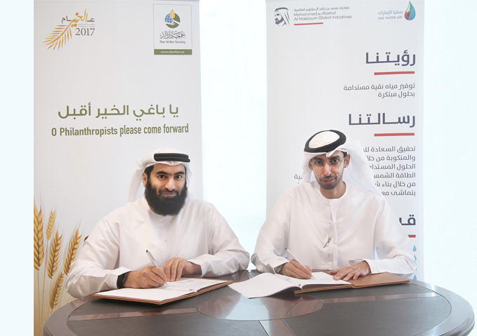   UAE Water Aid and Dar Al Ber Society sign MoU to achieve mutual humanitarian objectives
