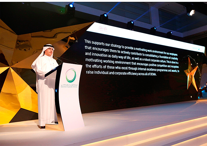 هيئة كهرباء ومياه دبي تكرّم موظفيها الحاصلين على جوائز التميز الداخلية للنصف الثاني من 2016