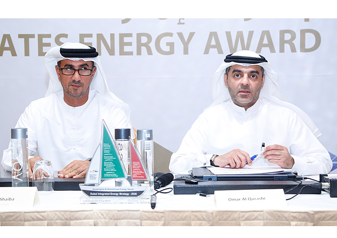 Dubai Supreme Council of Energy promotes the Emirates Energy Award 2017 in Oman 