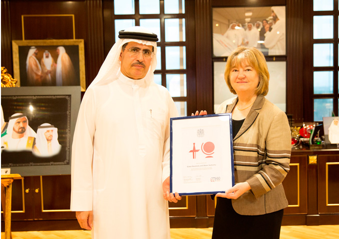 DEWA awarded with Globe of Honour and Sword of Honour in health and safety for five consecutive years