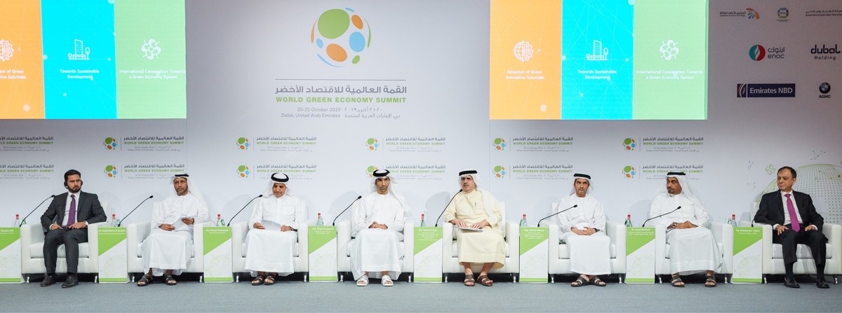 مشاركة عالمية واسعة في القمة العالمية للاقتصاد الأخضر 2019