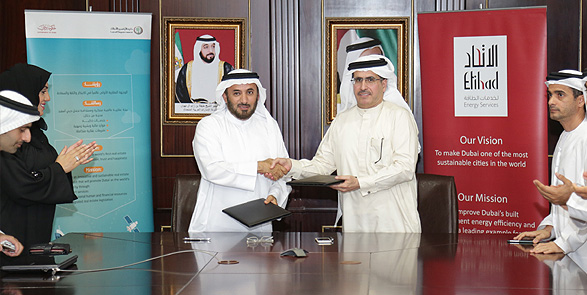 ’الاتحاد إسكو‘ توقع مذكرة تفاهم مع دائرة الأراضي والأملاك لاستكشاف فرص كفاءة استهلاك الطاقة