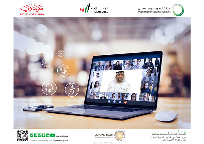 هيئة كهرباء ومياه دبي تختتم بنجاح حملة "لنجعل هذا الصيف أخضر"