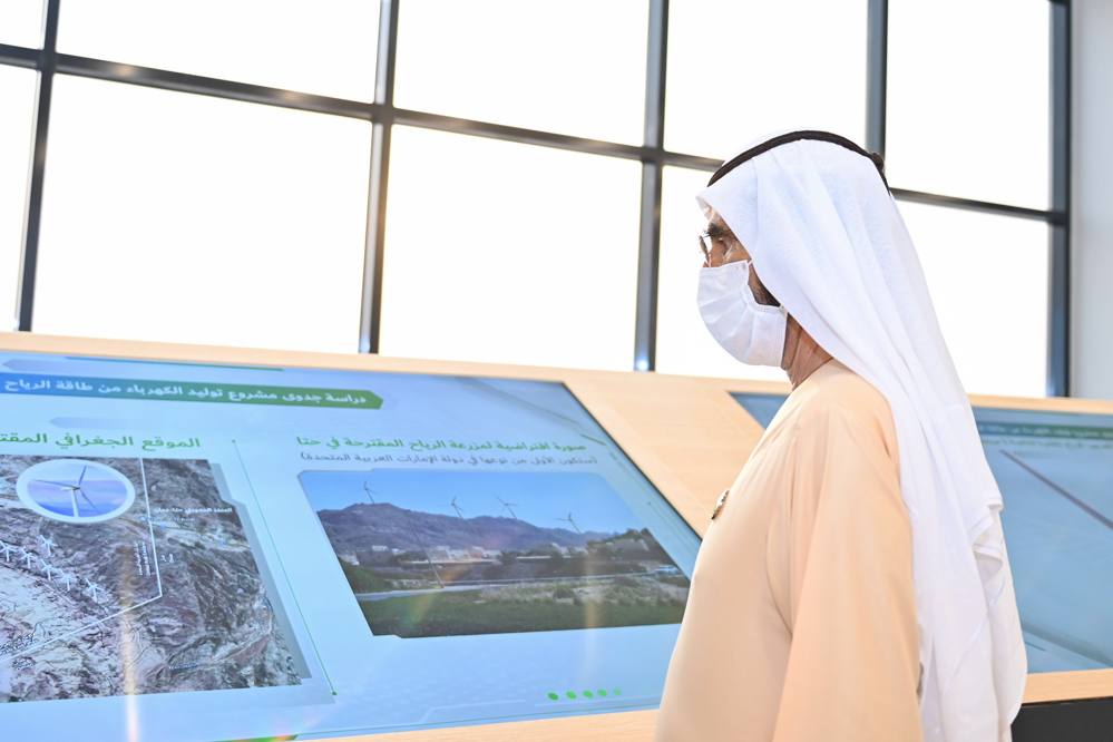   المشروع الأول من المرحلة الخامسة في مجمع محمد بن راشد آل مكتوم للطاقة الشمسية