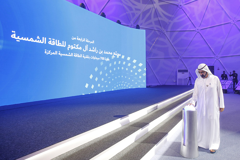 مجمع محمد بن راشد آل مكتوم للطاقة الشمسية