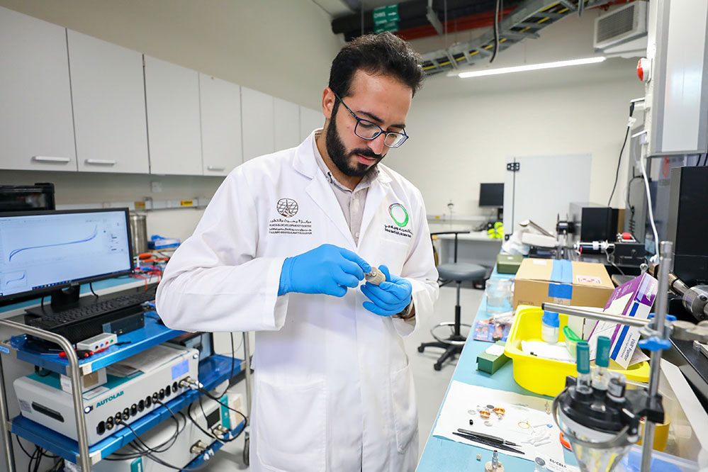 مركز البحوث والتطوير