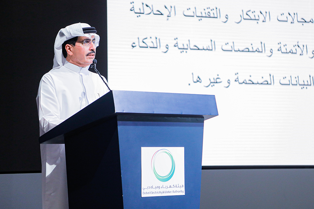 DEWA & Huawei Strategy Summit 2022