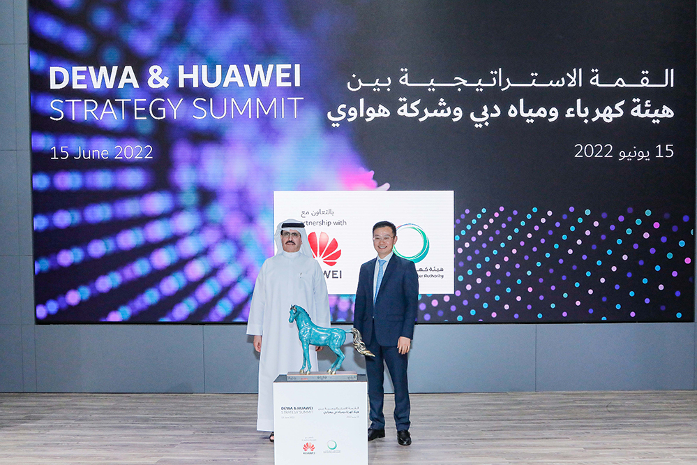 DEWA & Huawei Strategy Summit 2022