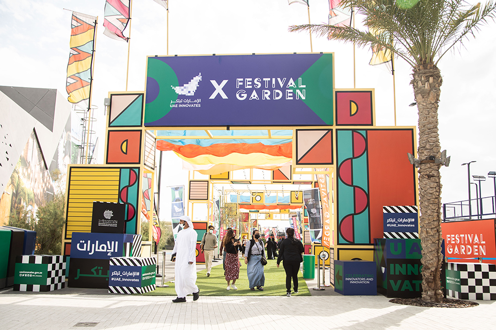 أسبوع الابتكار لإكسبو 2020 دبي