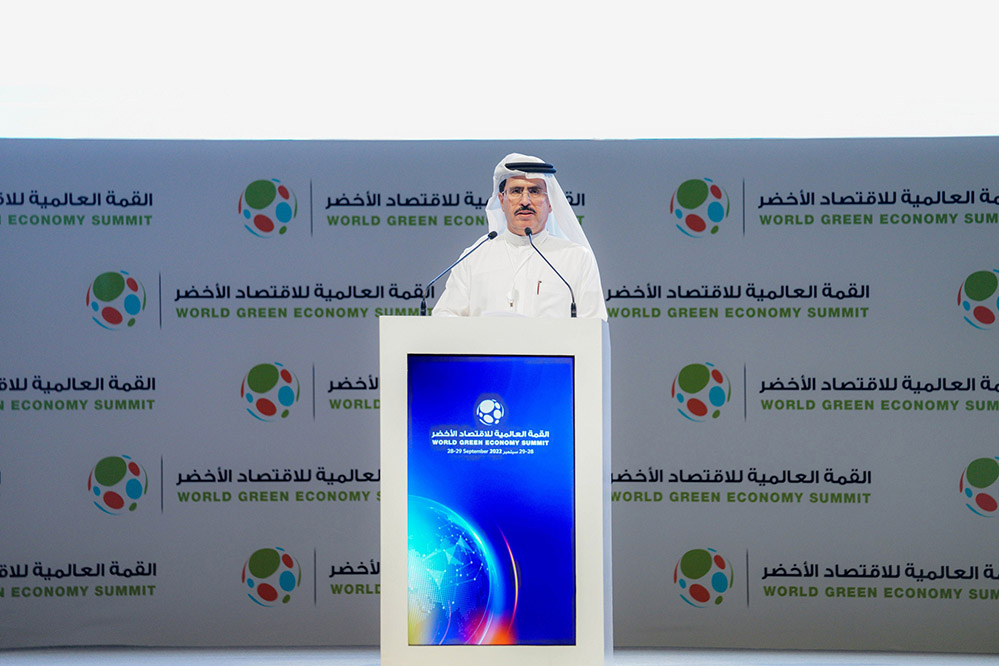 القمة العالمية للحكومات