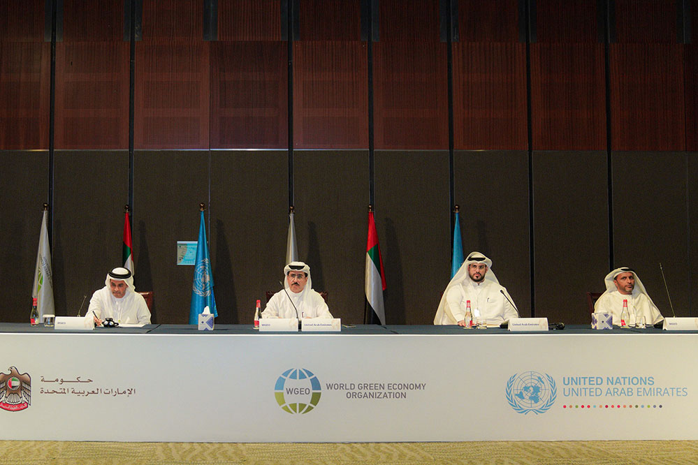 القمة العالمية للحكومات