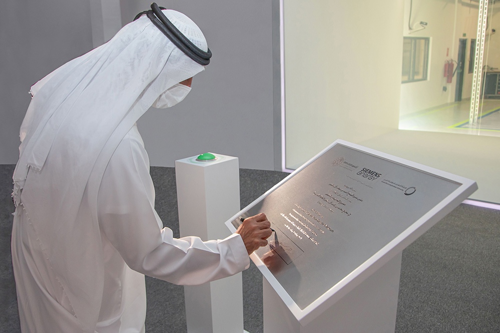 مشروع الهيدروجين الأخضر