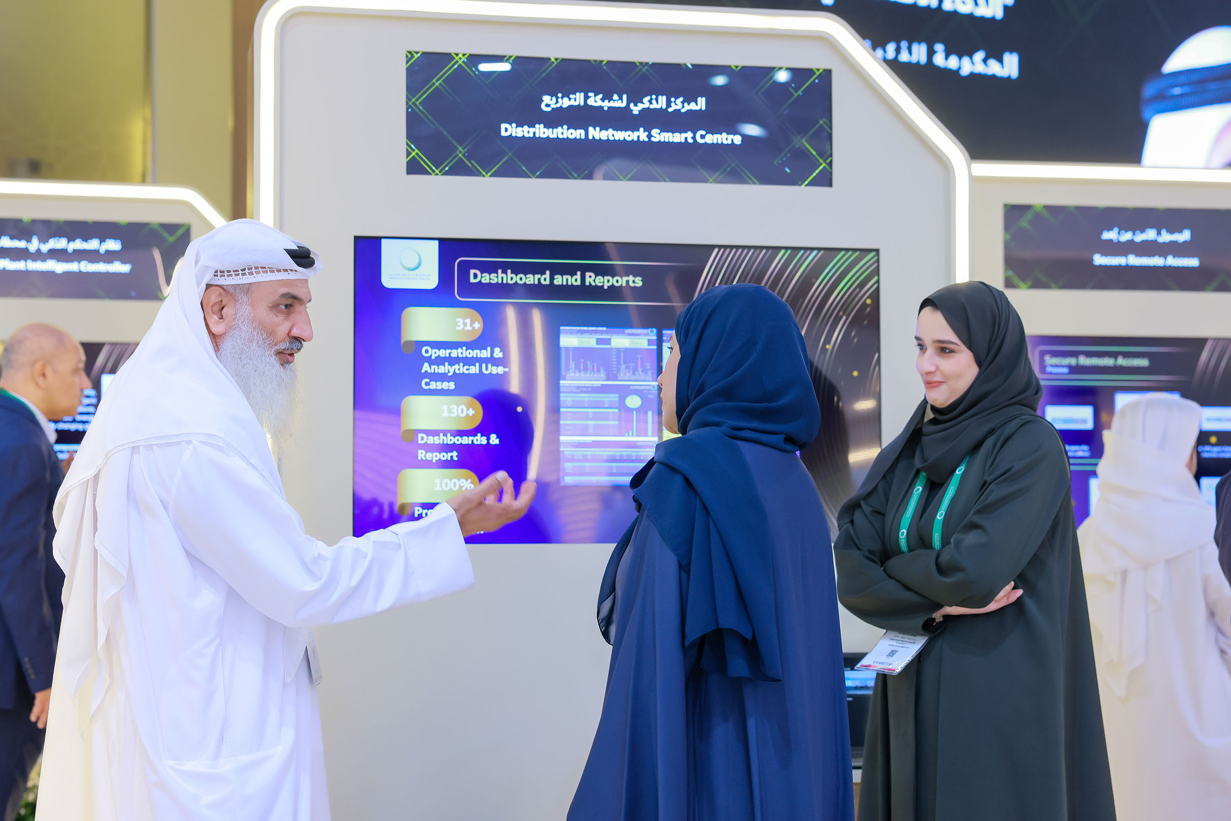 GITEX Global 2025