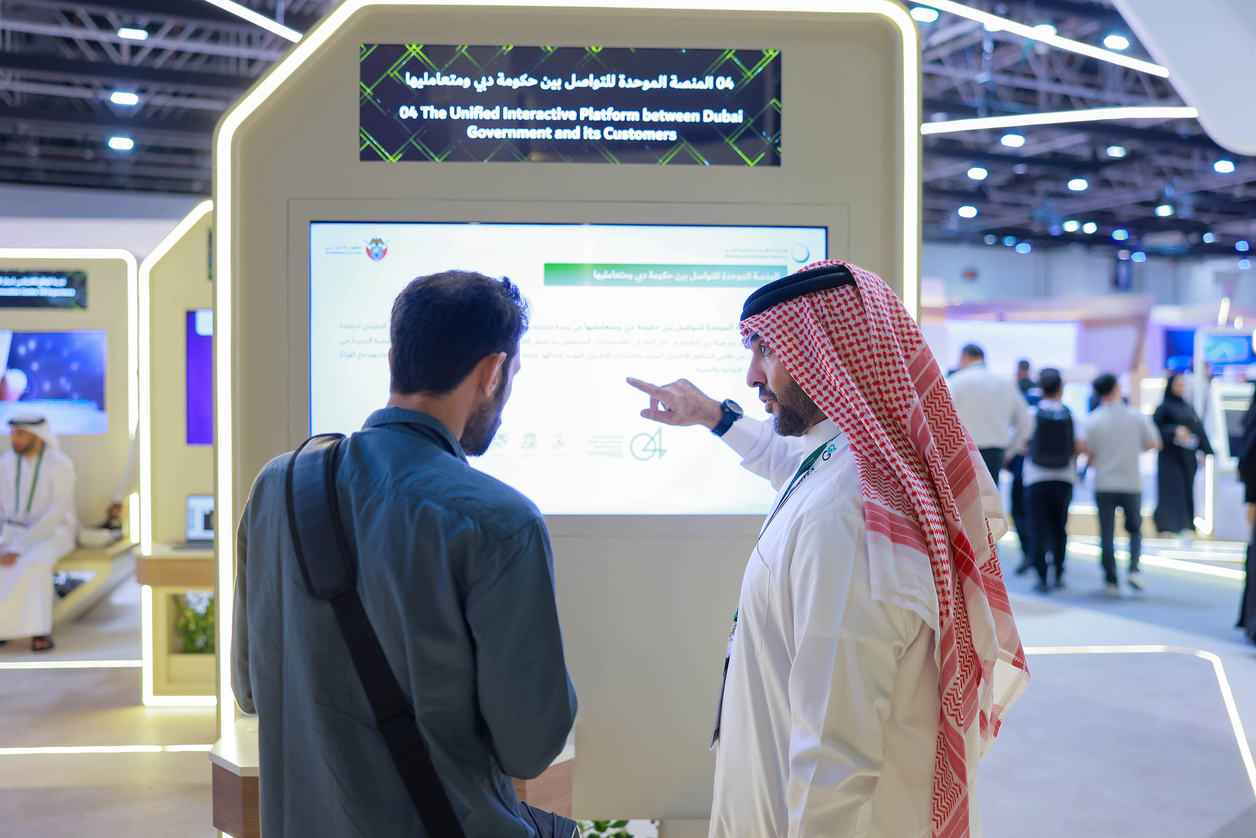 GITEX Global 2025