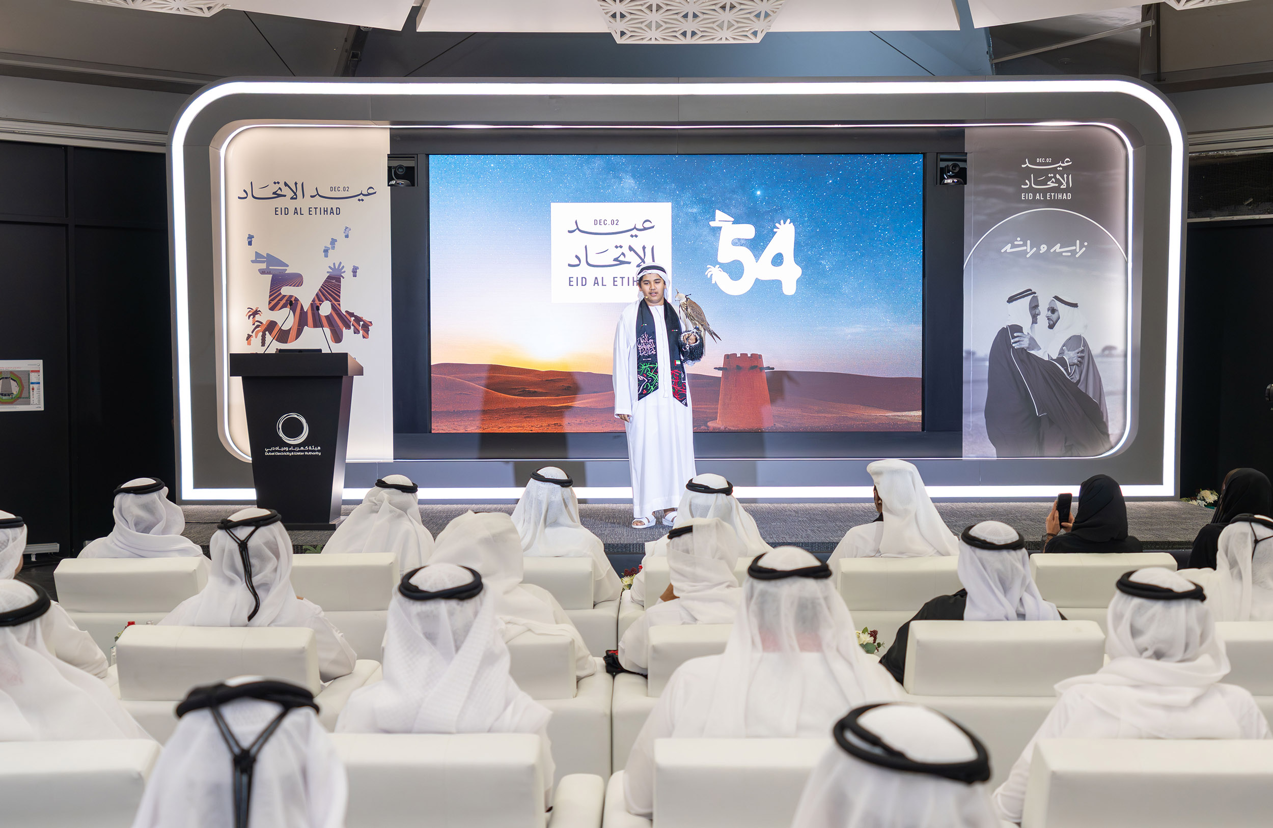 National day 2025
